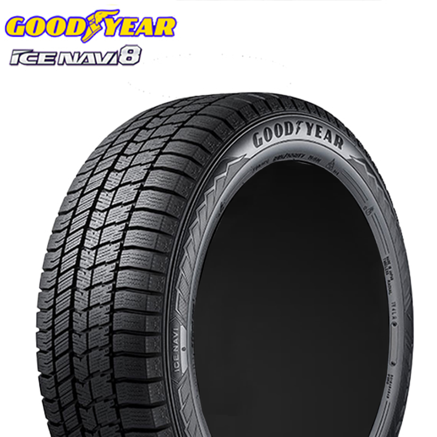 155/65R13 73Q GOODYEAR グッドイヤー アイスナビ ICE NAVI8 23年製 正規品 新品 スタッドレスタイヤ 4本総額  ￥21,800 より : 1556513gyi83b1-t : タイヤショップTWOMAX - 通販 - Yahoo!ショッピング