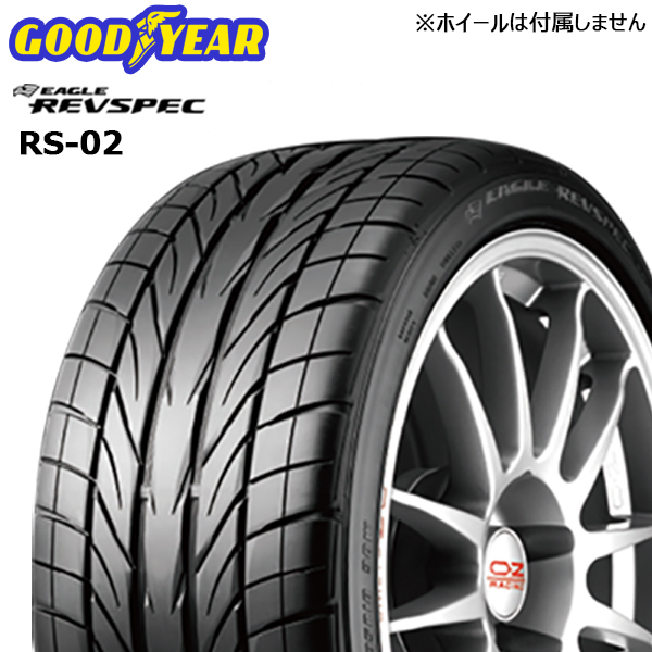 245/40R17 91W GOODYEAR グッドイヤー イーグル レヴスペック EAGLE