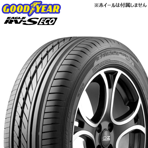 新品】 195 65R15 91H GOODYEAR グッドイヤー イーグル EAGLE RV-S ECO