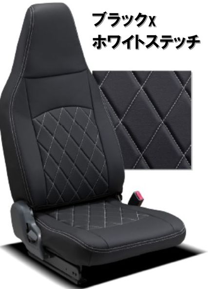 Clazzio（クラッツィオ） ストロングレザー キルトタイプ シートカバー 