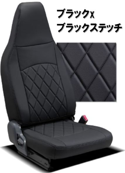 Clazzio（クラッツィオ） ストロングレザー キルトタイプ シートカバー