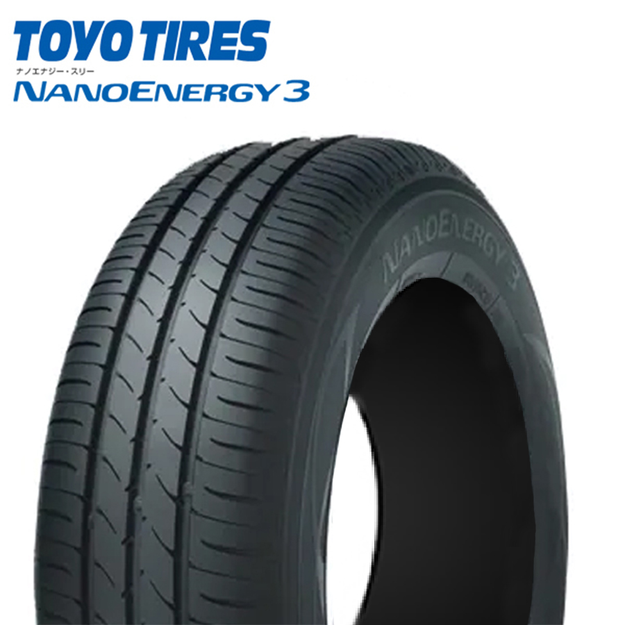 165/65R13 77S TOYO トーヨー ナノエナジー NANOENERGY3  24年製 正規品 新品 サマータイヤ 4本セット 総額 ￥23,400 より｜twomax-ytireshop