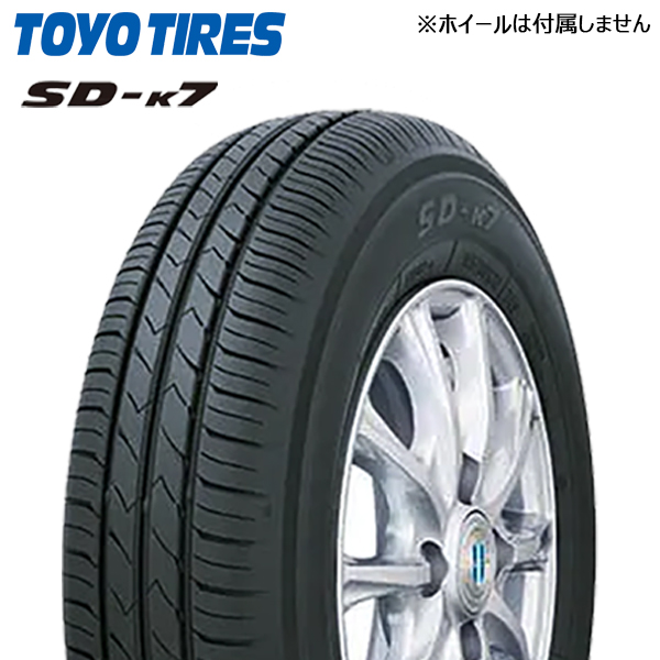 165/55R15 75V TOYO トーヨー SD-K7 23年製 正規品 新品 サマータイヤ 