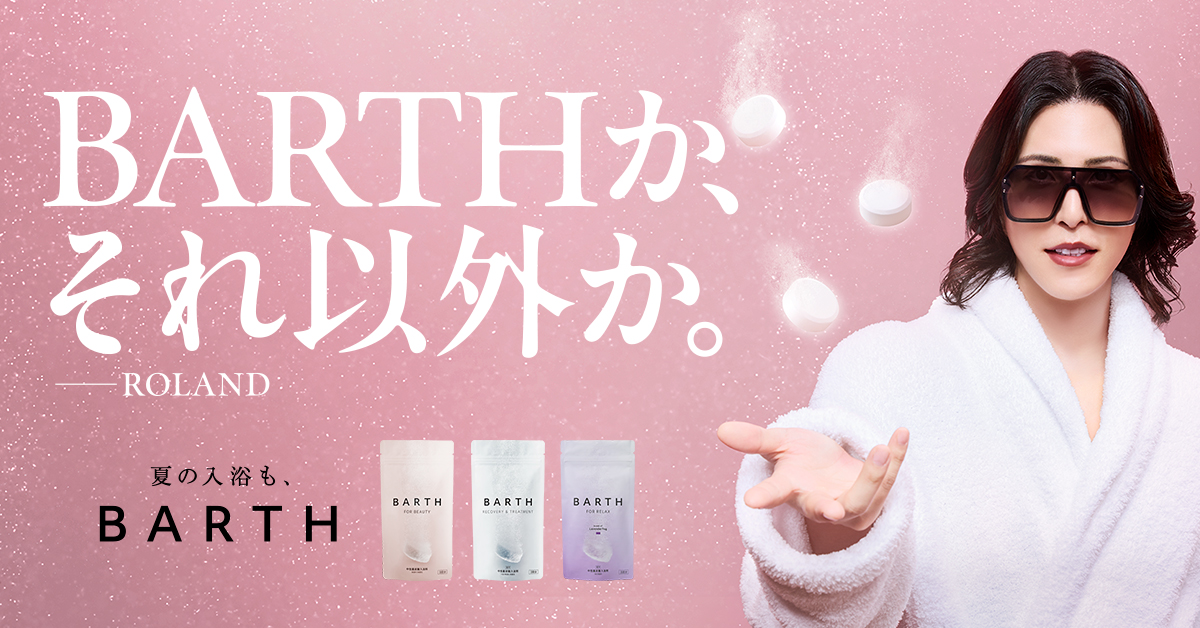 BARTH 公式ストア - Yahoo!ショッピング