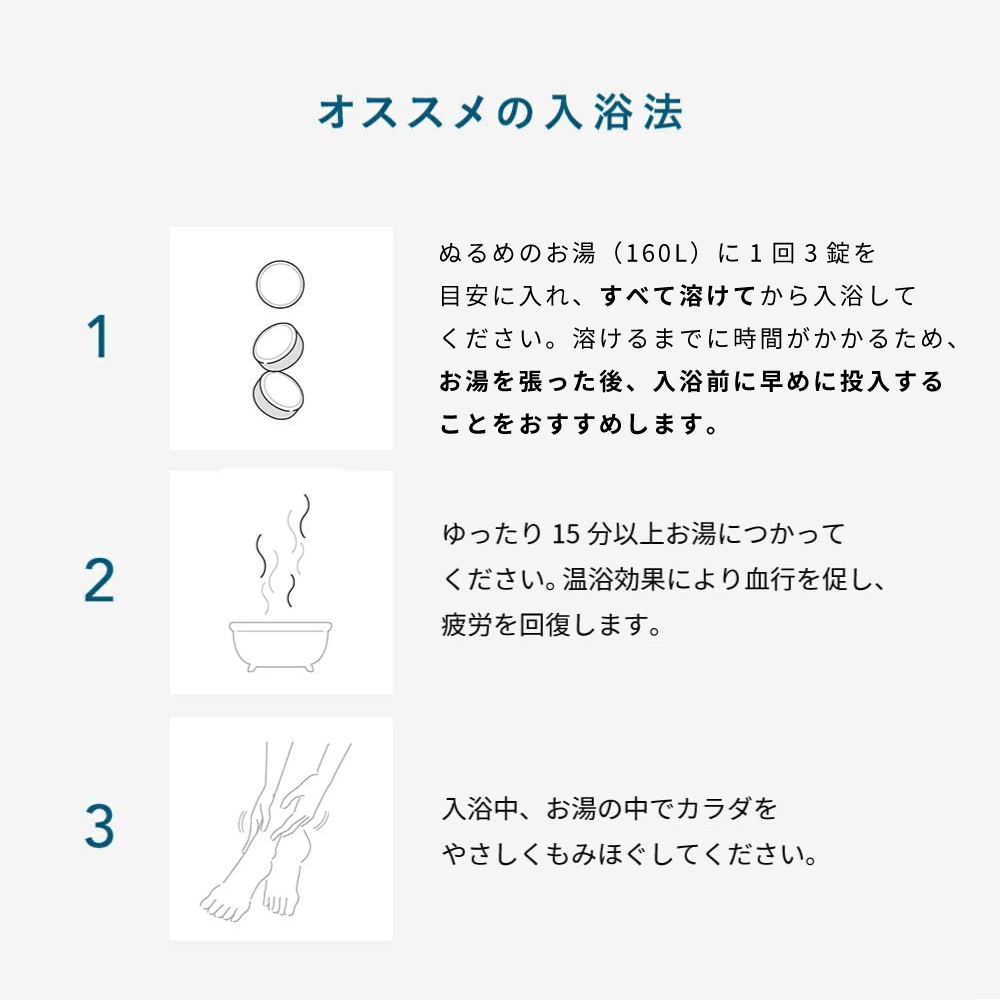 BARTH（バース） 中性重炭酸入浴剤 9錠 公式店 | 追い炊き 腰痛 ギフト