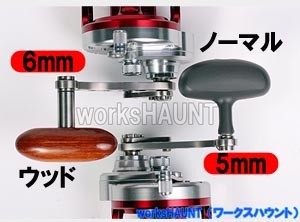 works HAUNT フィッシング - ハンドルドラグ 一覧｜Yahoo
