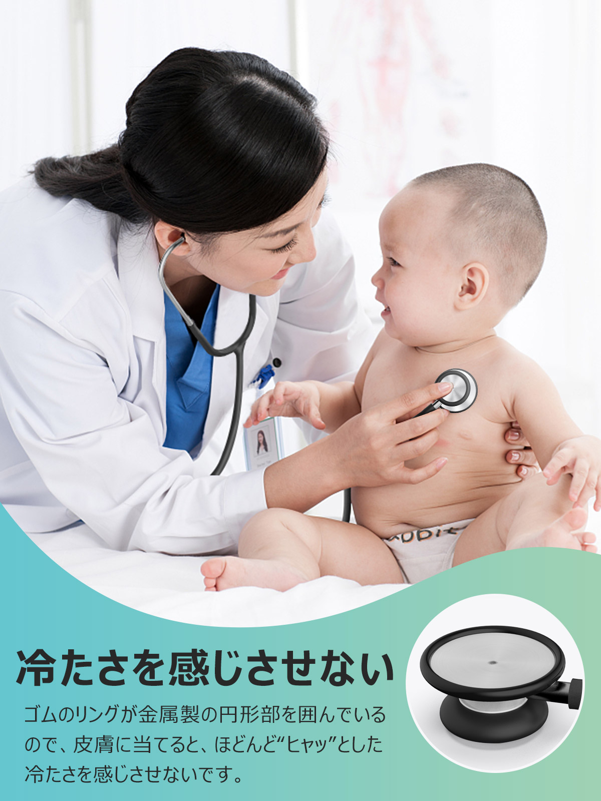 高品質ステンレス製 聴診器 医療 聴診器 ダブル 聴診 医療用 聴診器 両面型 聴診器 小児用 心音 内バネ 診察 イヤーピース ナース 看護 関連画像1