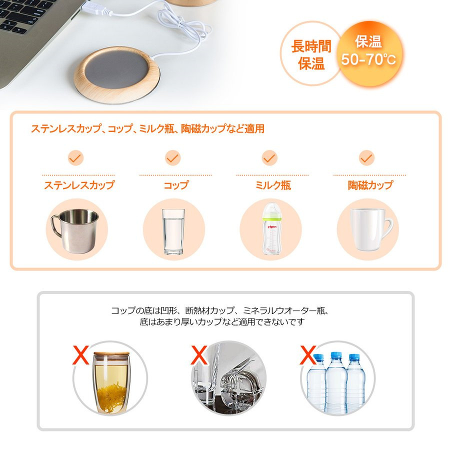 コーヒーマグウォーマー 飲料ヒーター ナイトスタンド用の安全な恒温ポータブル2モード設定 緑