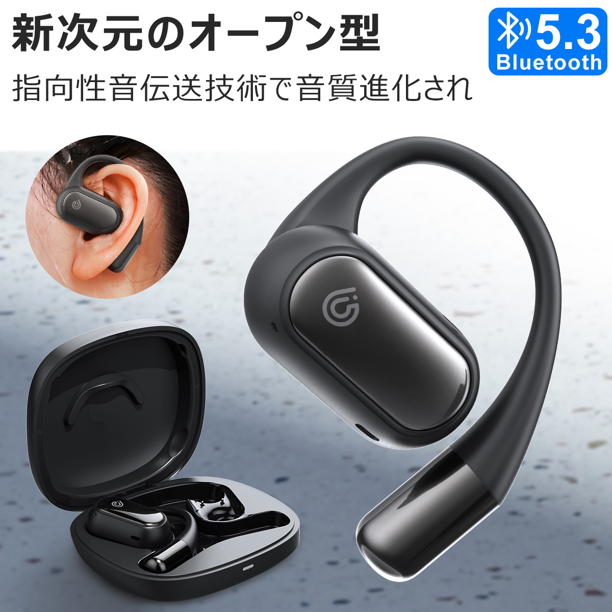 Amazon.co.jp: 「2024革新＆超軽量 耳掛け式イヤホン