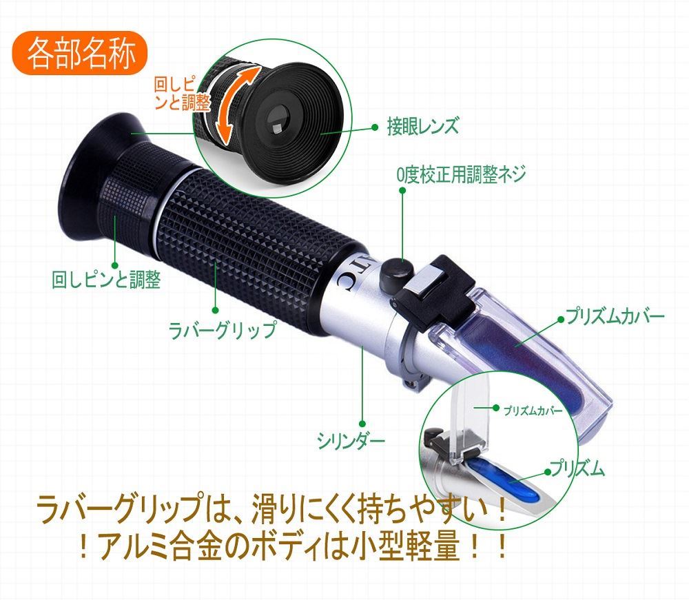 週末限定セール！】海水比重計 塩分計 0-100‰ 海水濃度 食品塩分 塩分