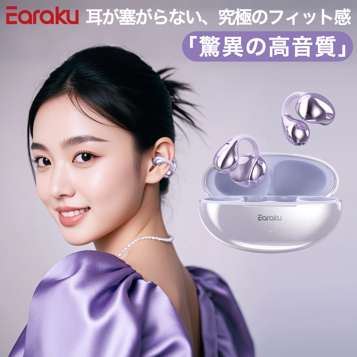 お盆休み特典セール! 音質至上主義 Bluetooth イヤホン