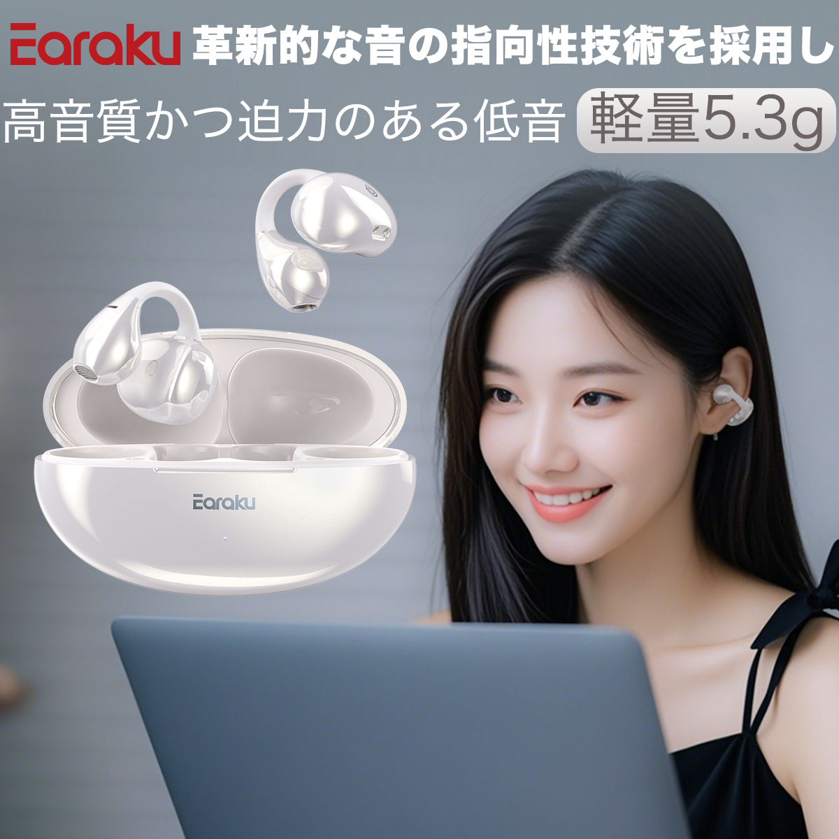 N[|15OFF ` Bluetooth Cz C[JtCz CXCz I[vC[ ANZo Earaku SoundClip y5.3g 
