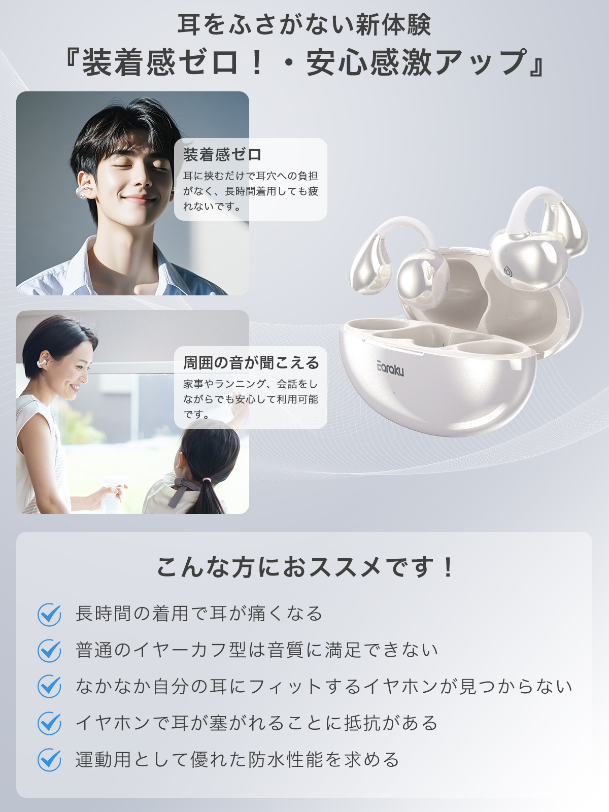 特価SALE！ 音質至上主義 Bluetooth イヤホン イヤーカフイヤホン
