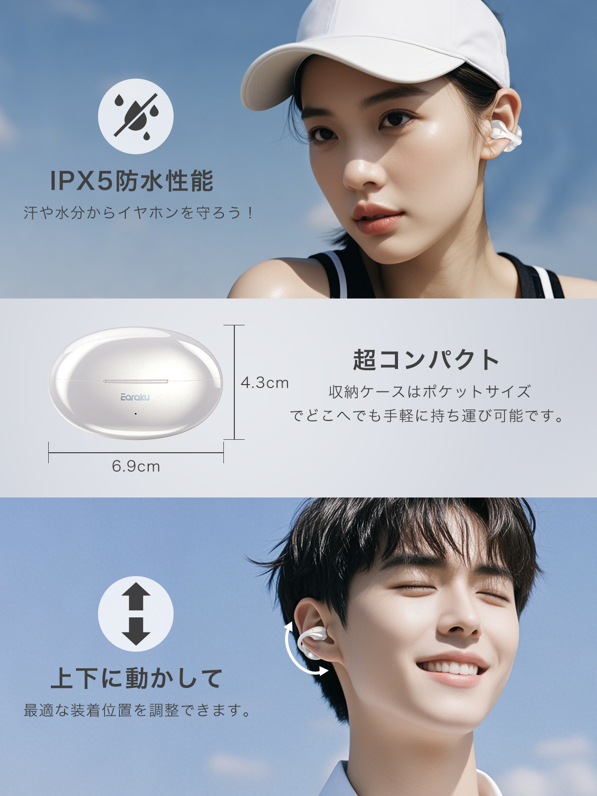 特価SALE！ 音質至上主義 Bluetooth イヤホン イヤーカフイヤホン