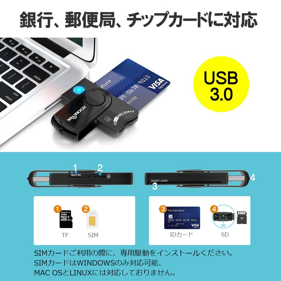 カードリーダー SD 確定申告 e-Tax対応 カードリーダー USB 3.0 バックアップ ICチップ付きの住民基本台帳カードICカードリーダー  USBタイプ :J007:TY Factory - 通販 - Yahoo!ショッピング