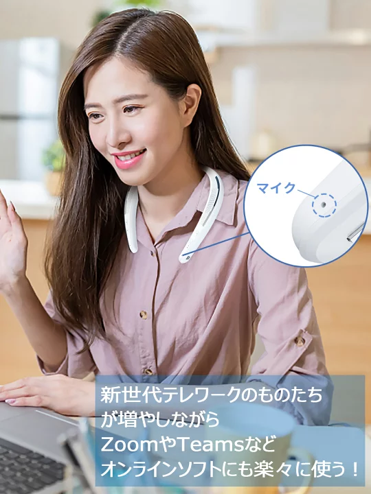 ワイヤレス ネックスピーカー セット クーポンで1000円OFF+P5倍 ネックスピーカー テレビ 首かけスピーカー