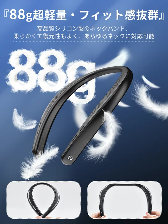 ワイヤレス ネックスピーカー セット Amazon.co.jp: ネックスピーカー 【まるで無重力！超軽量78g
