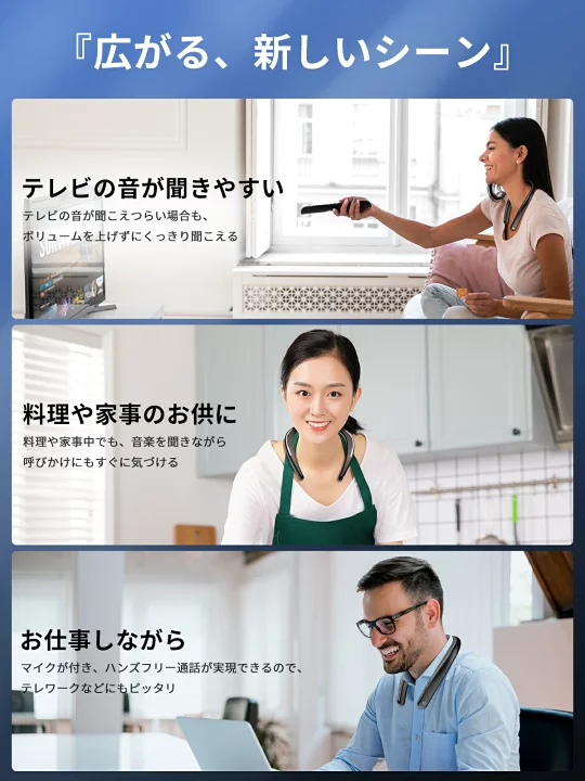 首かけスピーカー ネックスピーカー ウェアラブル Bluetooth