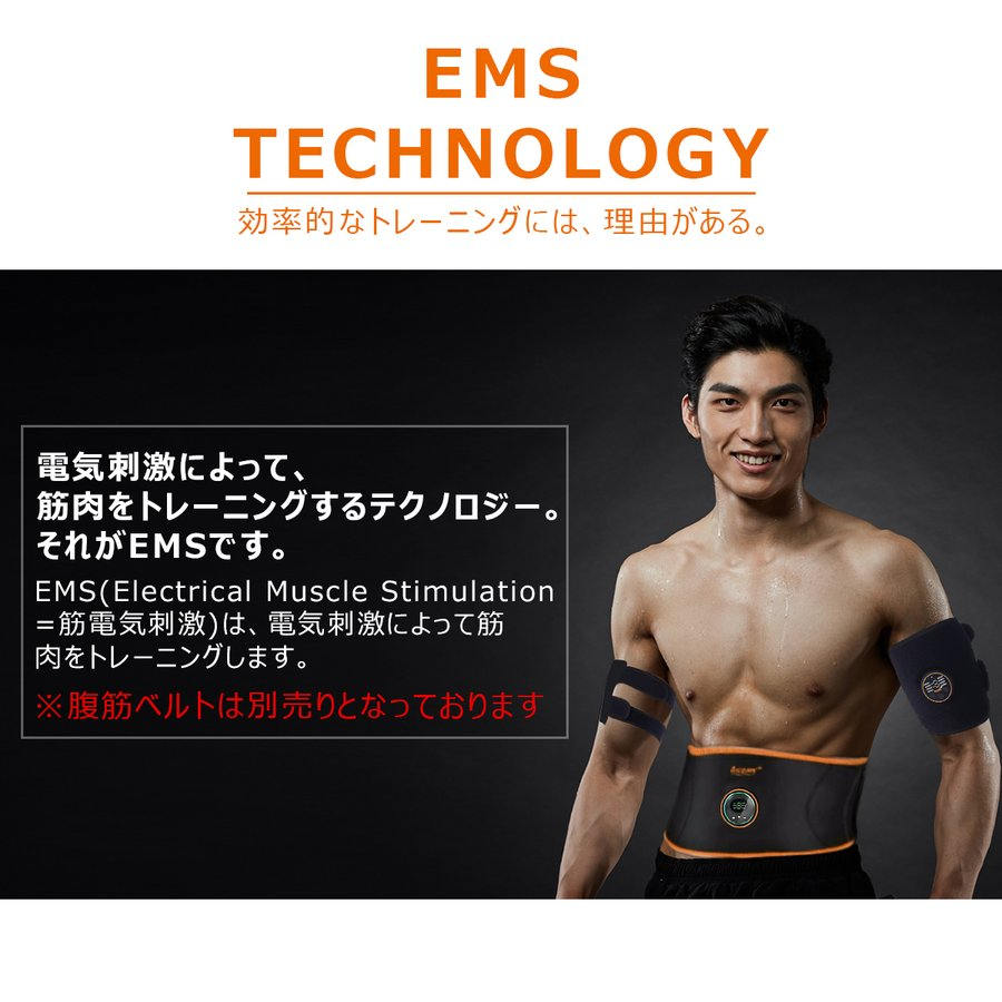 EMS 腹筋ベルト 進化版 EMS 筋トレベルト 消耗品なし 筋トレ 手洗いOK シート不要 伸縮バンド付 8種類モード 15段階強度調整 筋肉刺激 男女兼用 日本語説明書 :j055ty:TY Factory - 通販 - Yahoo!ショッピング EMS 腹筋ベルト 進化版 EMS 筋トレベルト 消耗品なし 筋トレ 手洗いOK シート不要 伸縮バンド付 8種類モード 15段階強度調整 筋肉刺激 男女兼用 日本語説明書 :j055ty:TY Factory - 通販 - Yahoo!ショッピング