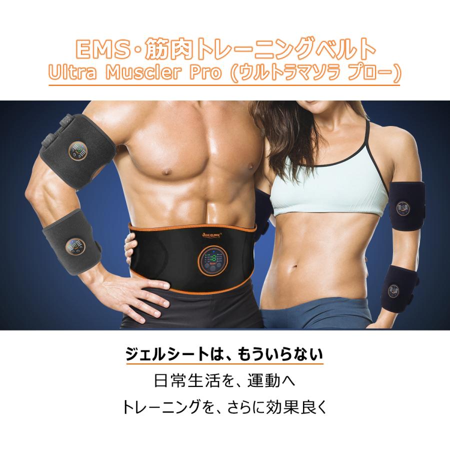 腹筋ベルト⭐️ジェルシート不要 トレーニング 携帯 男女兼用 腹筋マシン 筋トレ