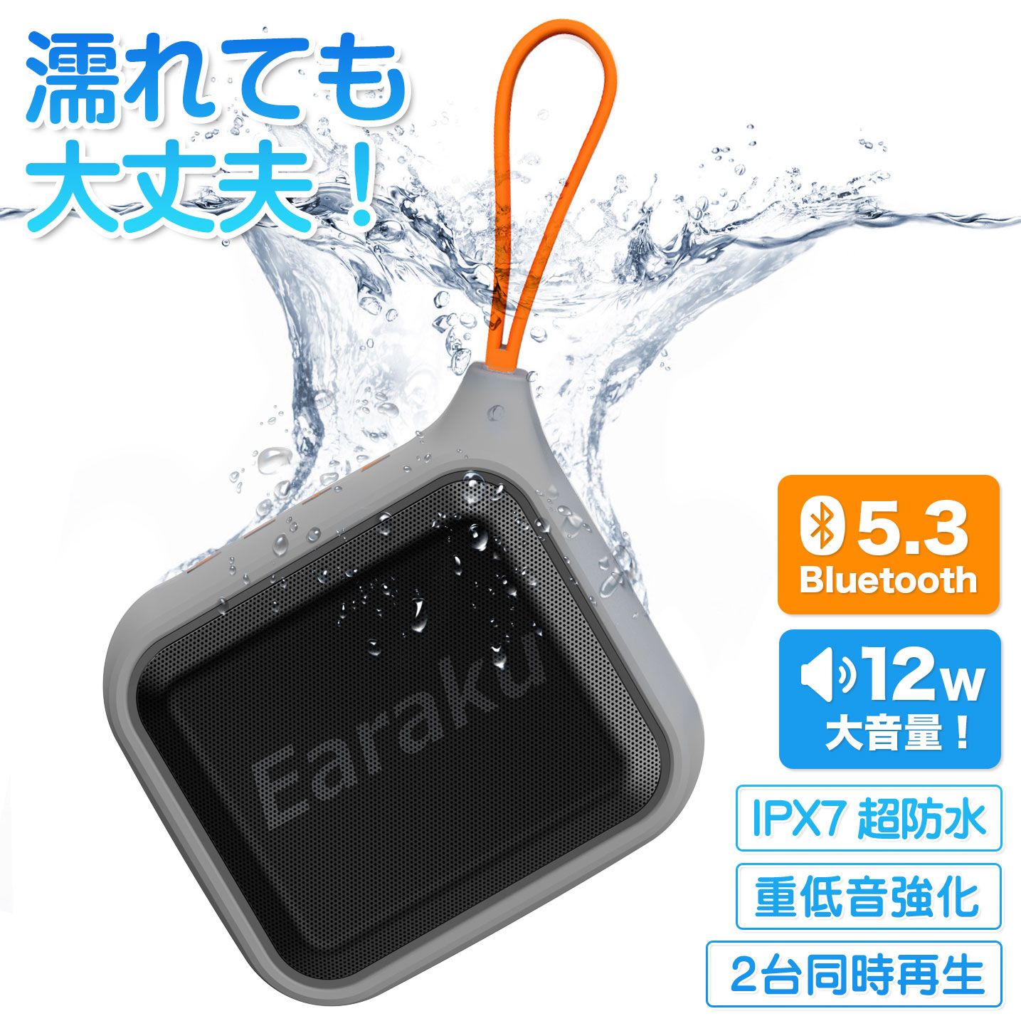 【新発売！超防水】bluetooth スピーカー ワイヤレス 防水 スピーカー ブルートゥース ポータブル スピーカー 小型  Bluetoothスピーカー ポータブルスピーカー