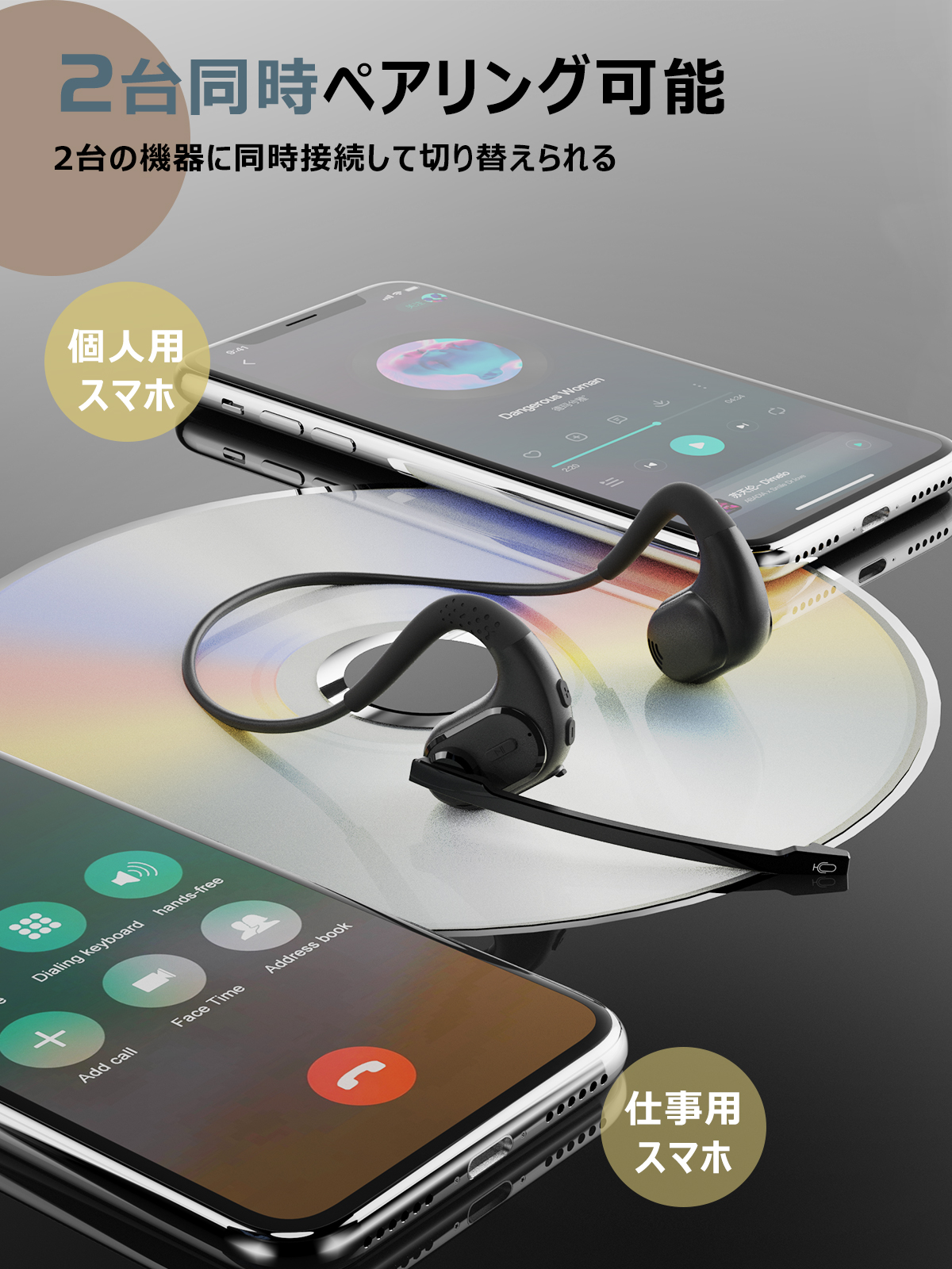 特価SALE！ マイク脱着式 Bluetooth イヤホン ワイヤレス ヘッドセット