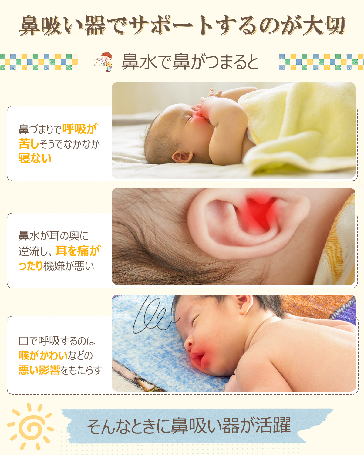 鼻水吸引器  赤ちゃん 鼻水吸い器 ベビー 鼻水吸引器 大人 片手 柔らかい ノズル ママパパ 子供 軽量 鼻吸い器 鼻づまり 鼻水吸引機 |  | 01
