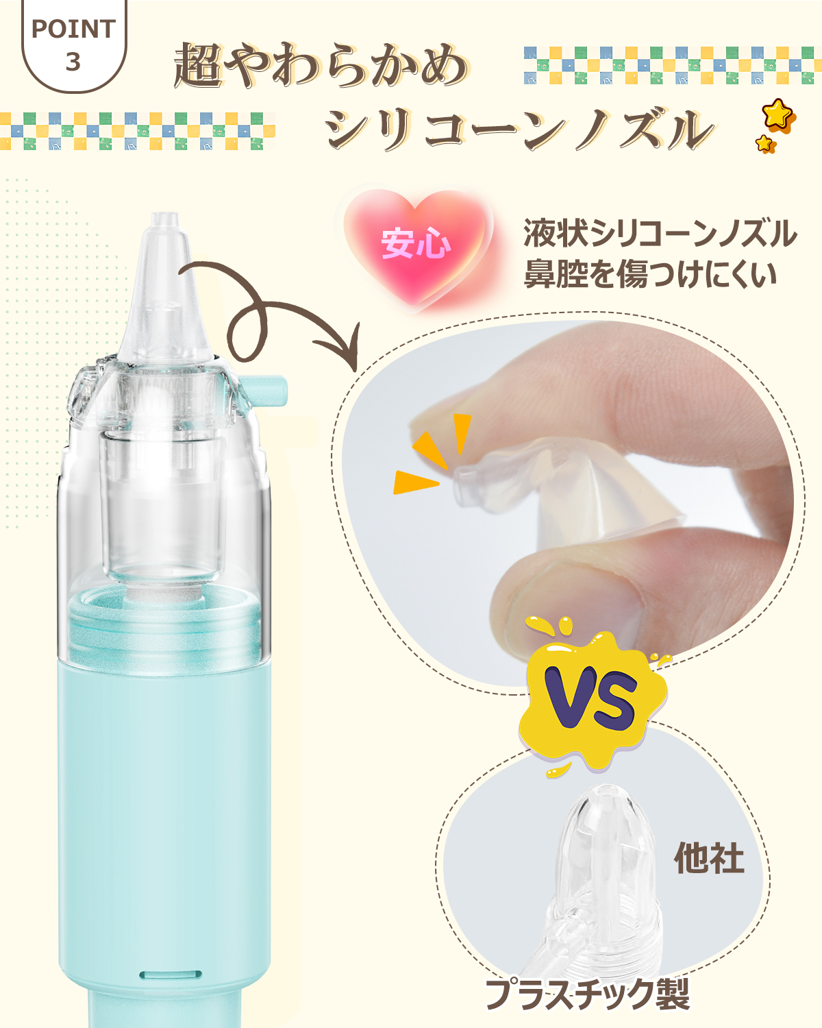 鼻水吸引器  赤ちゃん 鼻水吸い器 ベビー 鼻水吸引器 大人 片手 柔らかい ノズル ママパパ 子供 軽量 鼻吸い器 鼻づまり 鼻水吸引機 |  | 04