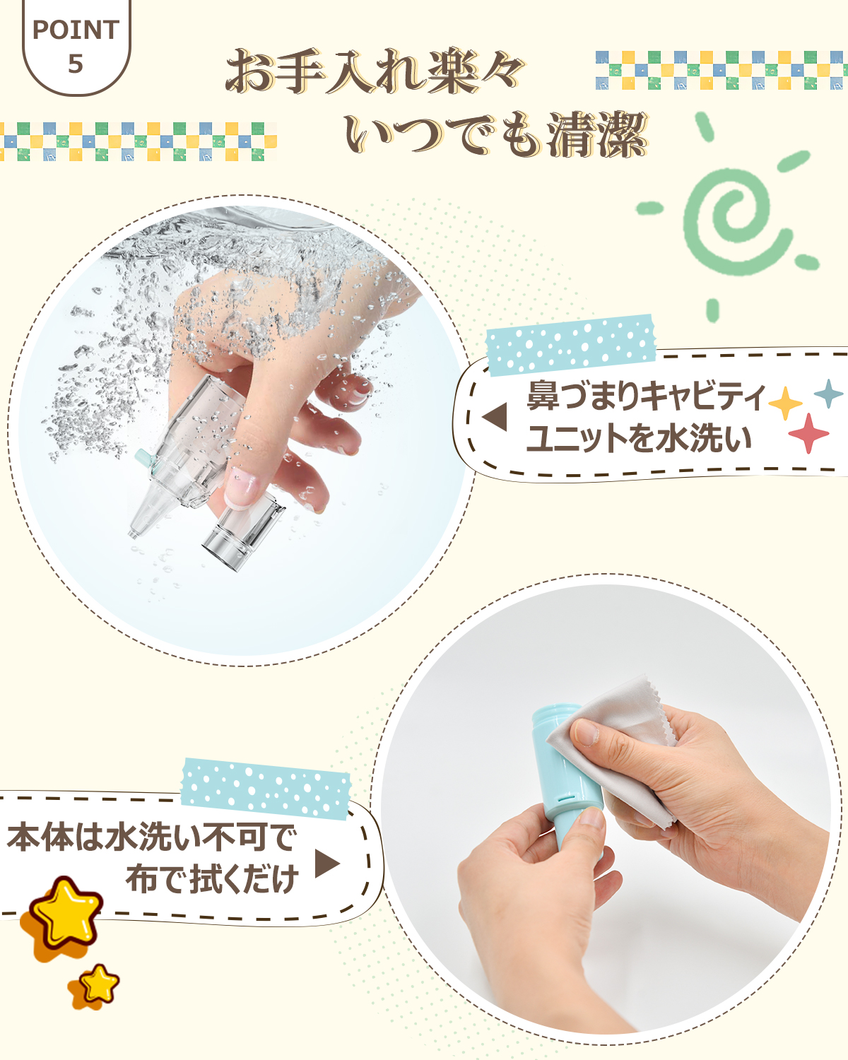 鼻水吸引器  赤ちゃん 鼻水吸い器 ベビー 鼻水吸引器 大人 片手 柔らかい ノズル ママパパ 子供 軽量 鼻吸い器 鼻づまり 鼻水吸引機 |  | 06
