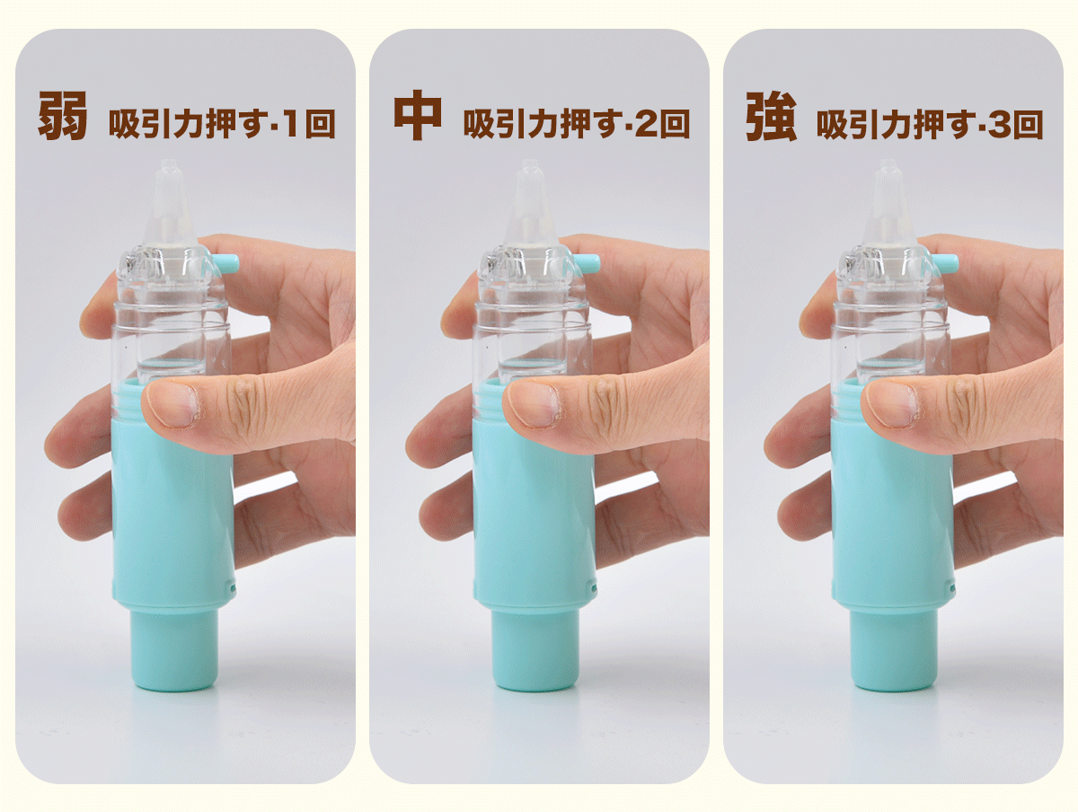 鼻水吸引器  赤ちゃん 鼻水吸い器 ベビー 鼻水吸引器 大人 片手 柔らかい ノズル ママパパ 子供 軽量 鼻吸い器 鼻づまり 鼻水吸引機 |  | 07