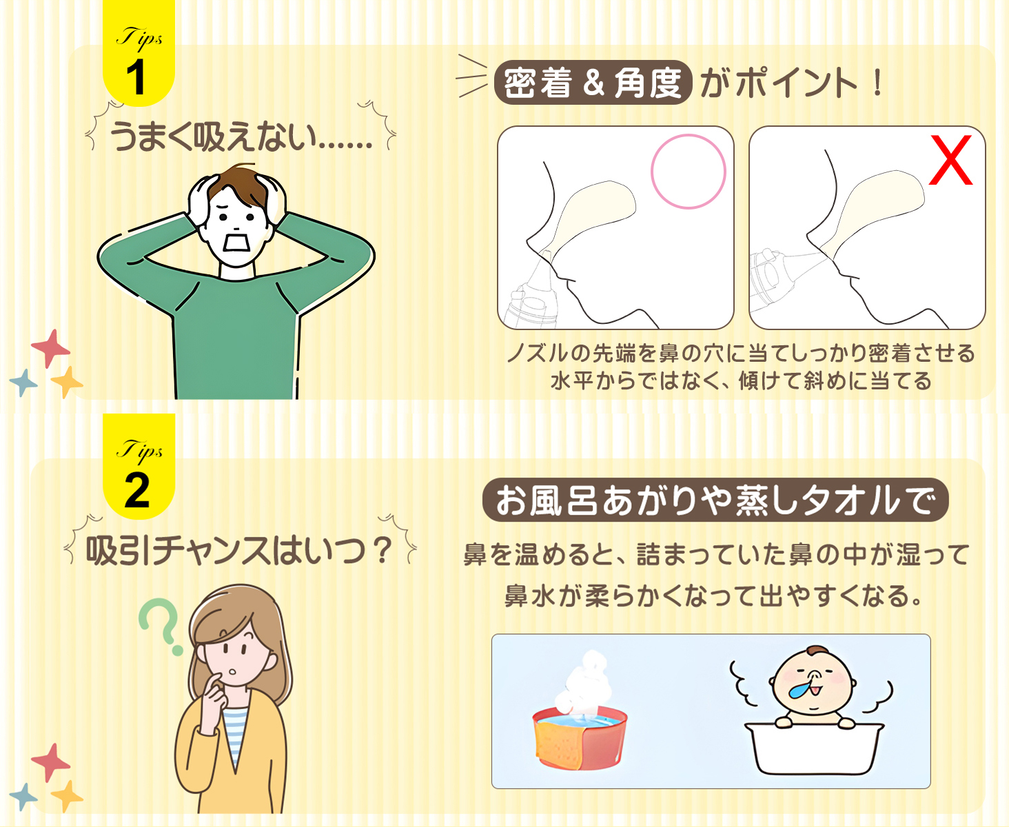 鼻水吸引器  赤ちゃん 鼻水吸い器 ベビー 鼻水吸引器 大人 片手 柔らかい ノズル ママパパ 子供 軽量 鼻吸い器 鼻づまり 鼻水吸引機 |  | 11