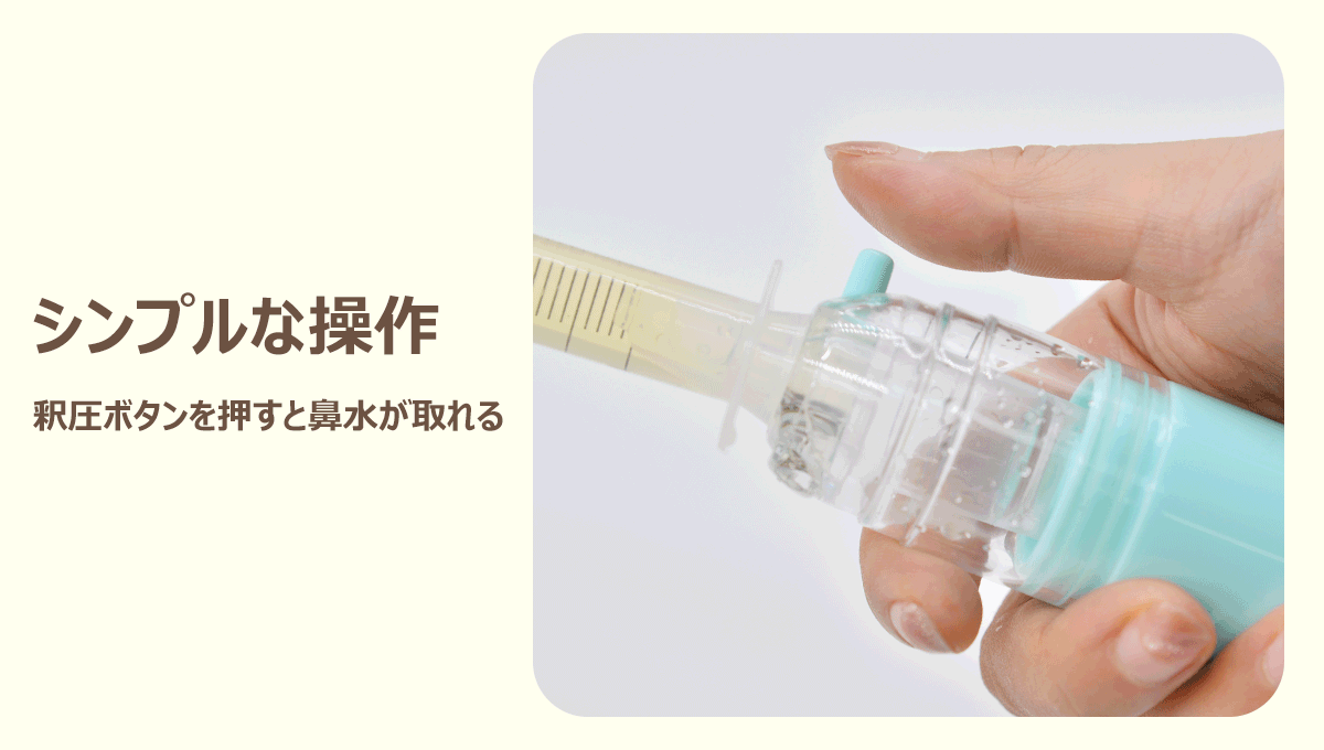 鼻水吸引器  赤ちゃん 鼻水吸い器 ベビー 鼻水吸引器 大人 片手 柔らかい ノズル ママパパ 子供 軽量 鼻吸い器 鼻づまり 鼻水吸引機 |  | 08