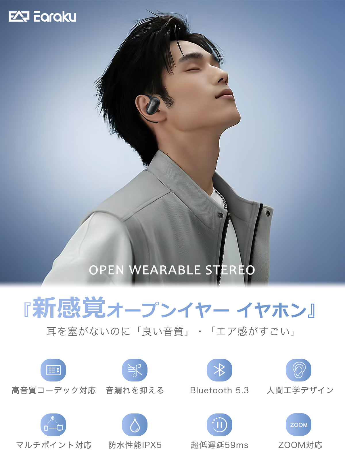 クーポンで1500円OFF！ Bluetooth イヤホン 2台同時接続 ワイヤレス