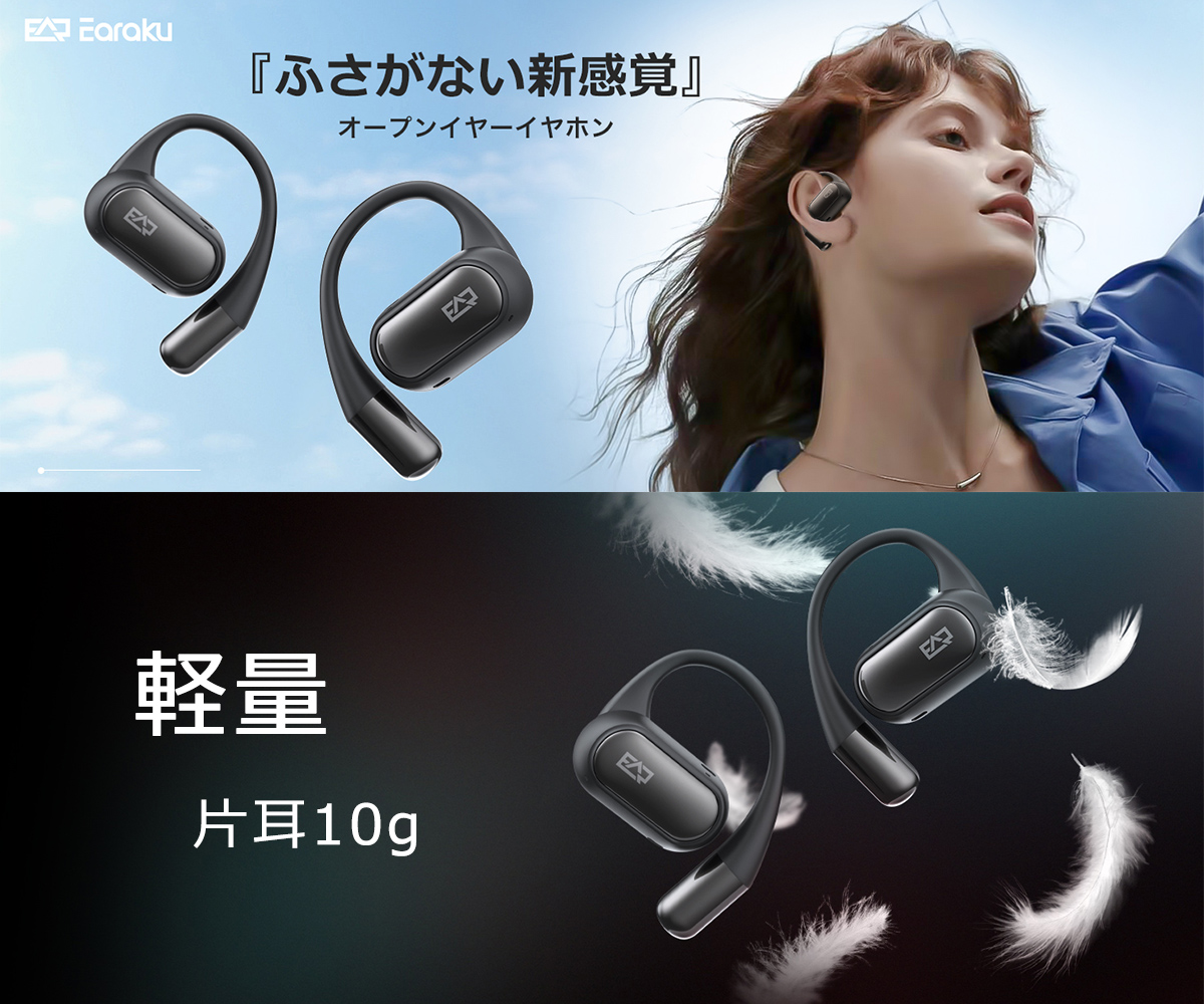 楽ちんヒアリング ワイヤレスイヤホン2個セット 楽天市場】Shokz OpenFit2 ショックス オープンフィット2 完全