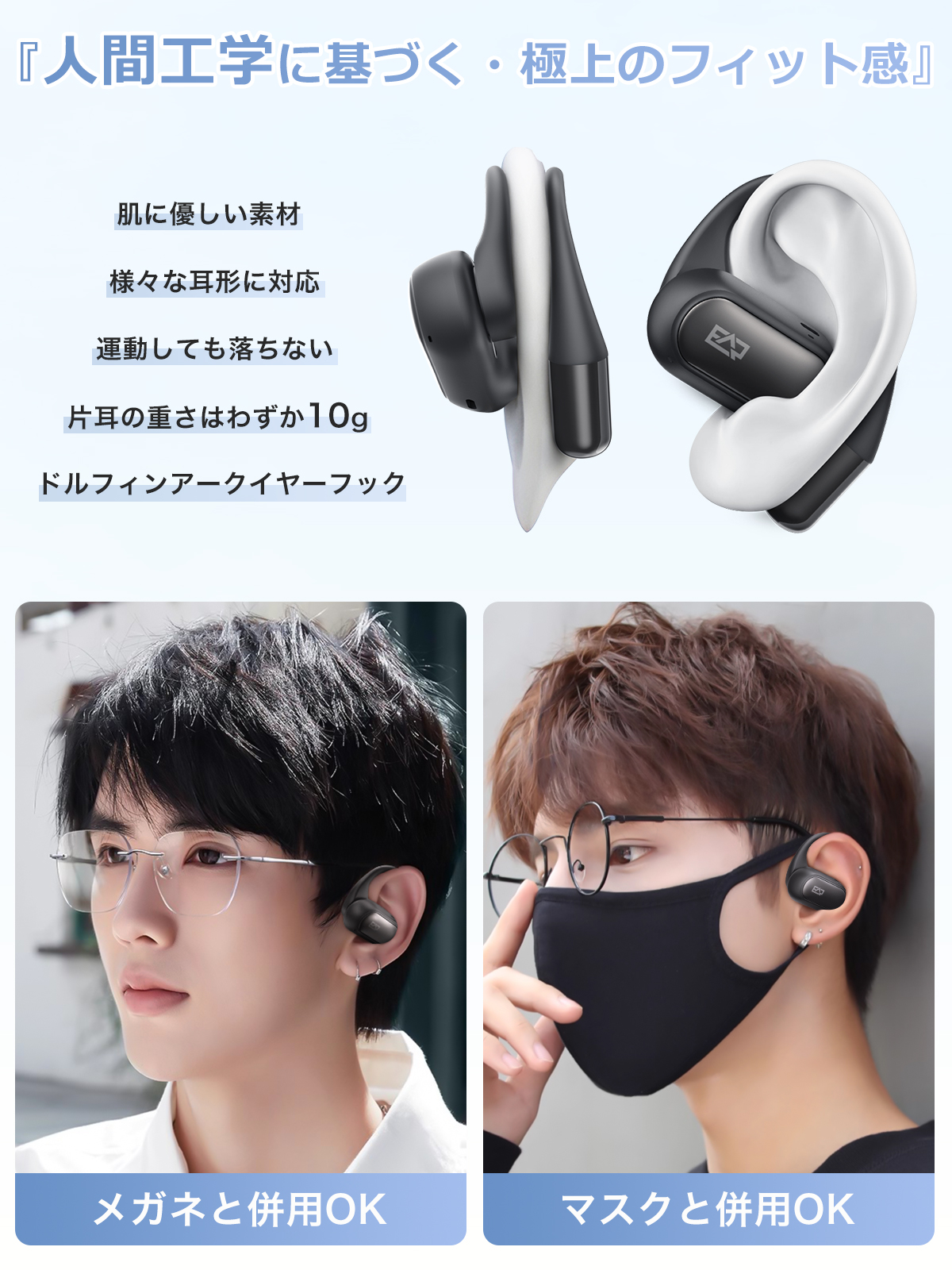 お盆休み特典セール Bluetooth イヤホン 2台同時接続 ワイヤレス
