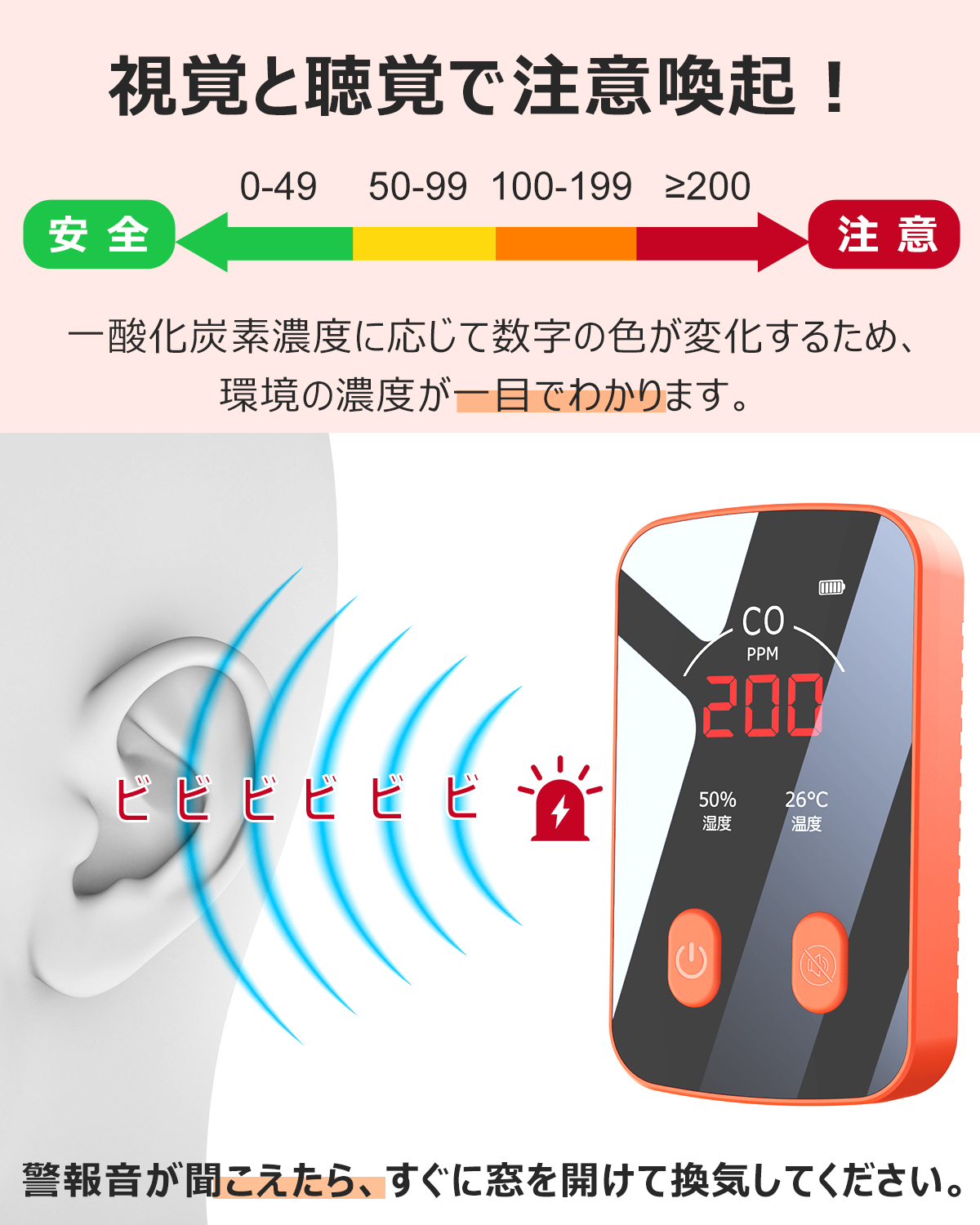 敬老の日応援! 一酸化炭素チェッカー キャンプ...の詳細画像5