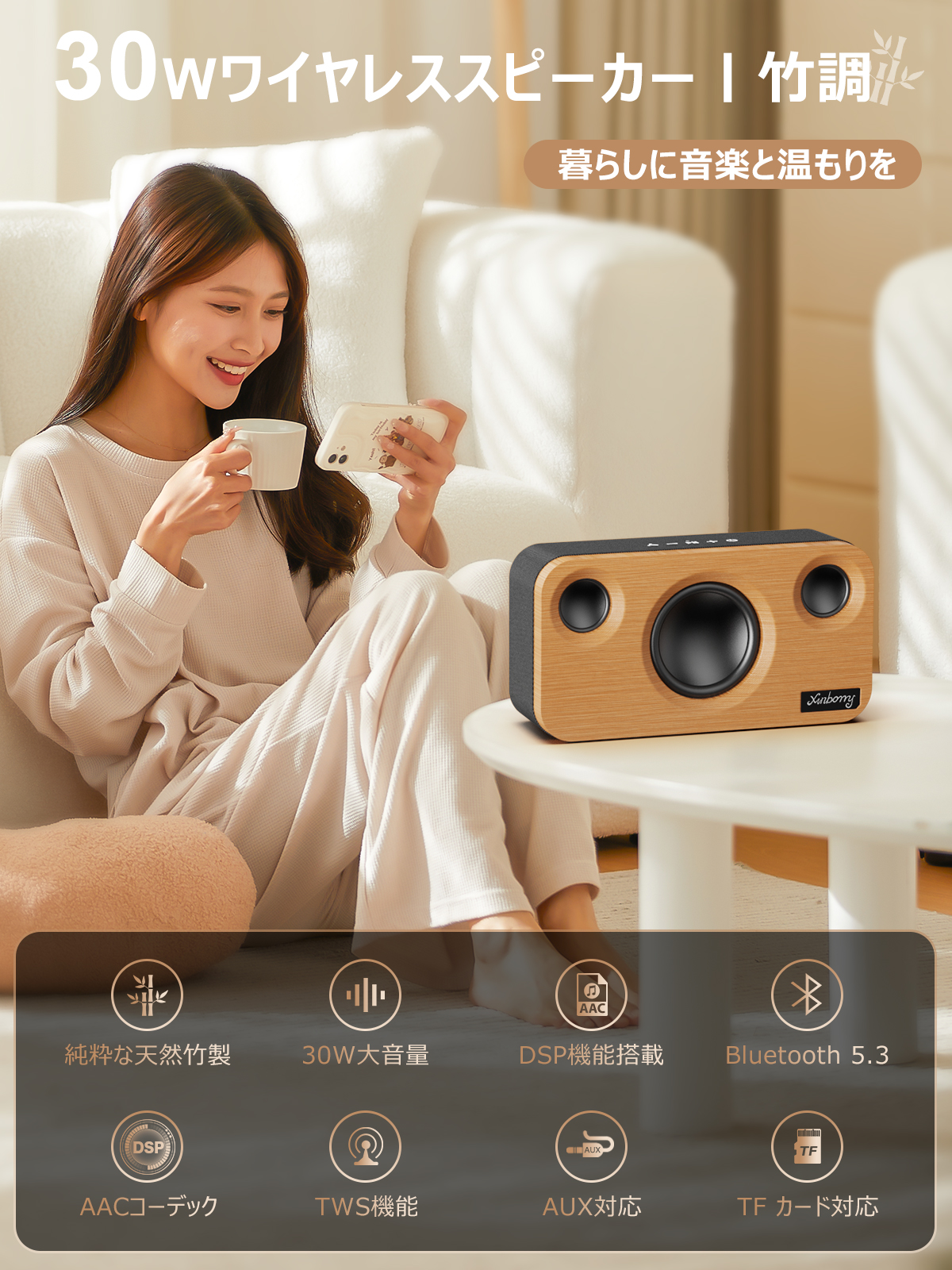 竹調 ワイヤレススピーカー Earaku スピーカー Bluetooth DSP技術 TWS