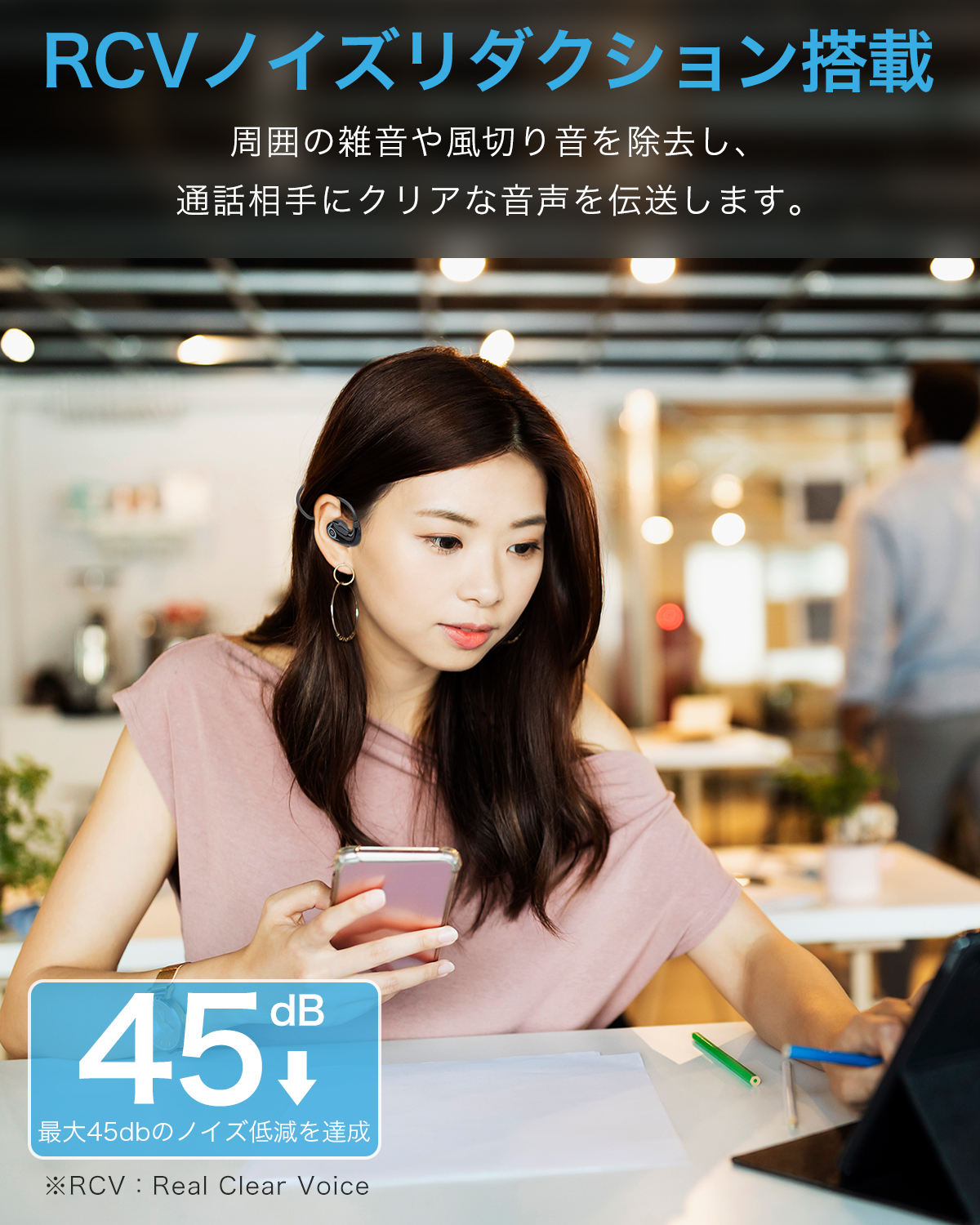 クーポンで15%引き+P10倍 Bluetooth イヤホン 軽量 空気伝導