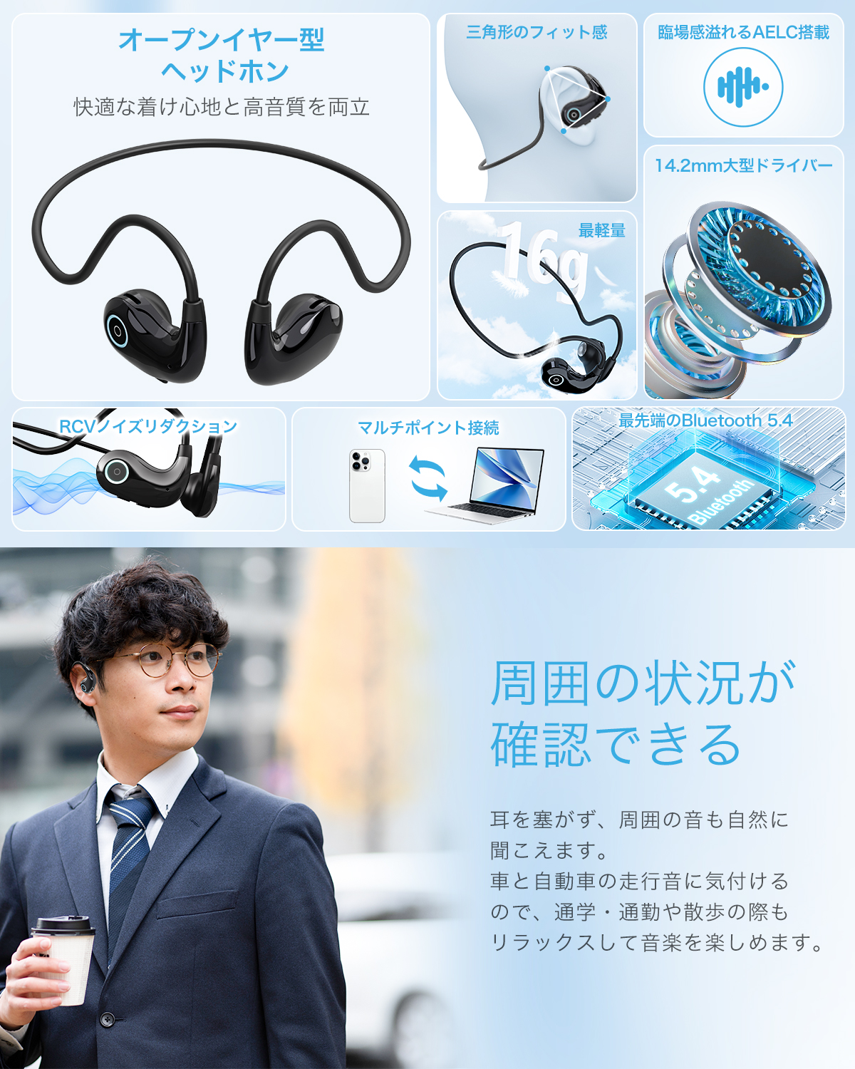 Bluetooth イヤホン 軽量 空気伝導 ワイヤレスイヤホン bluetooth 5.3