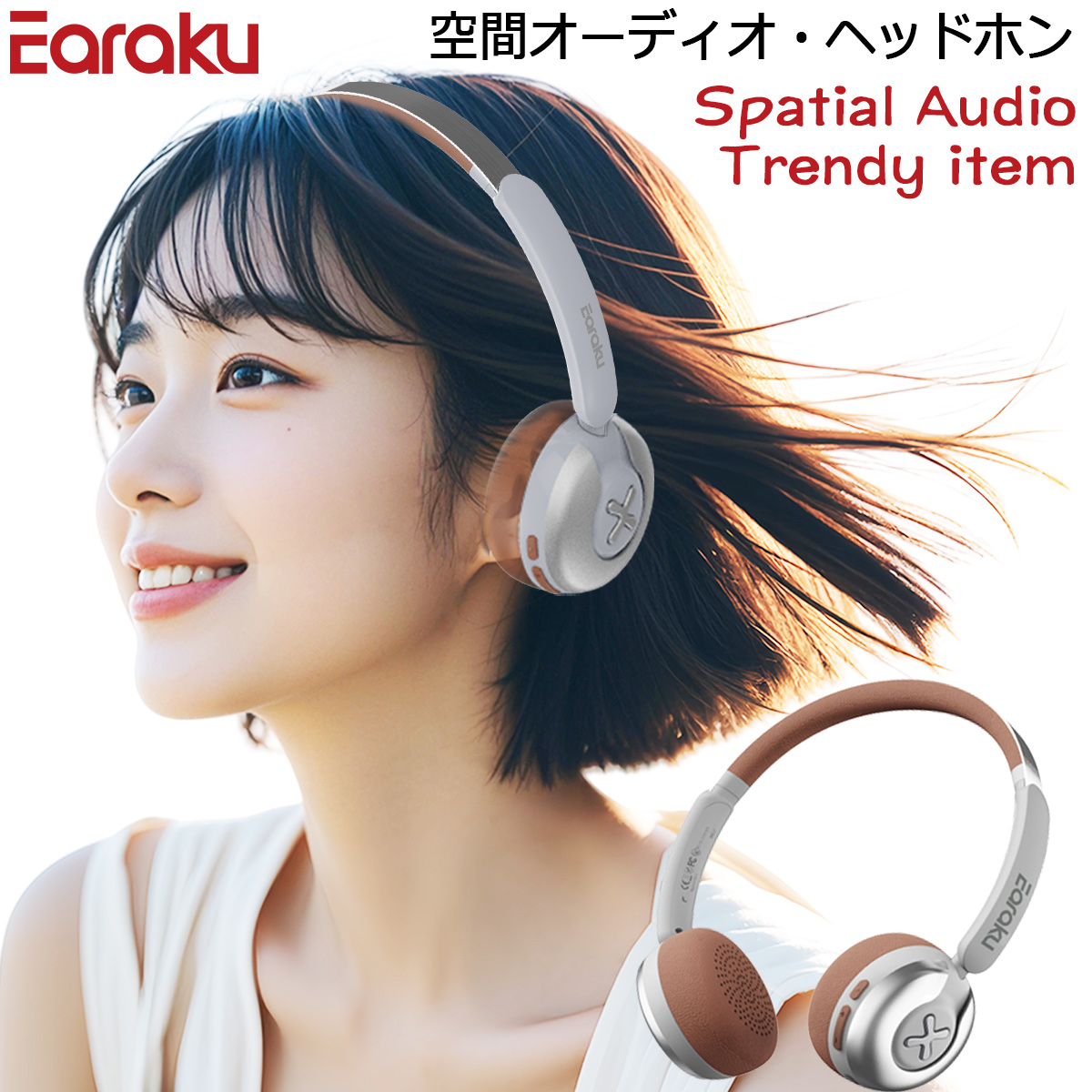 �N�[�|����20%OFF+P5�{ ���C�����X �w�b�h�z�� �y�� ���C�����X �w�b�h�z���C�����X�C���z�� ���R�ꖳ�� �w�b�h�z�� Bluetooth V5.4 �}���`�|�C���g�ڑ� EARAKU