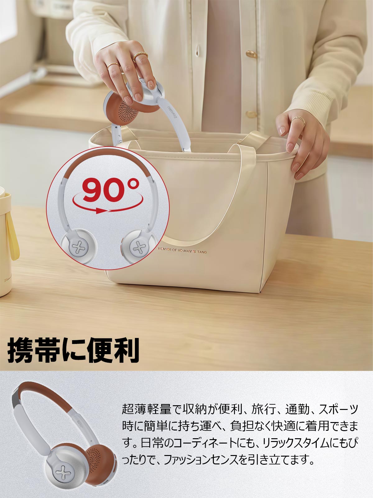 GW限定特価 ワイヤレス ヘッドホン Bluetooth5.4 Earaku 軽量