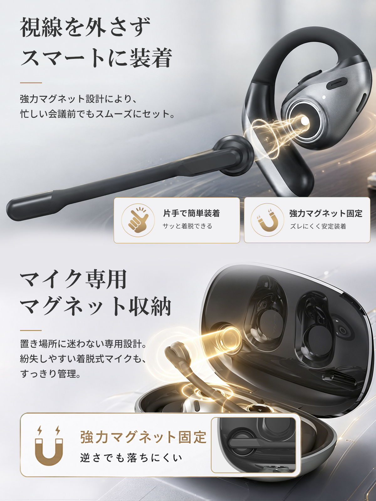 父の日特価SALE 【2026年最新】 Bluetooth ヘッドセット 通話特化