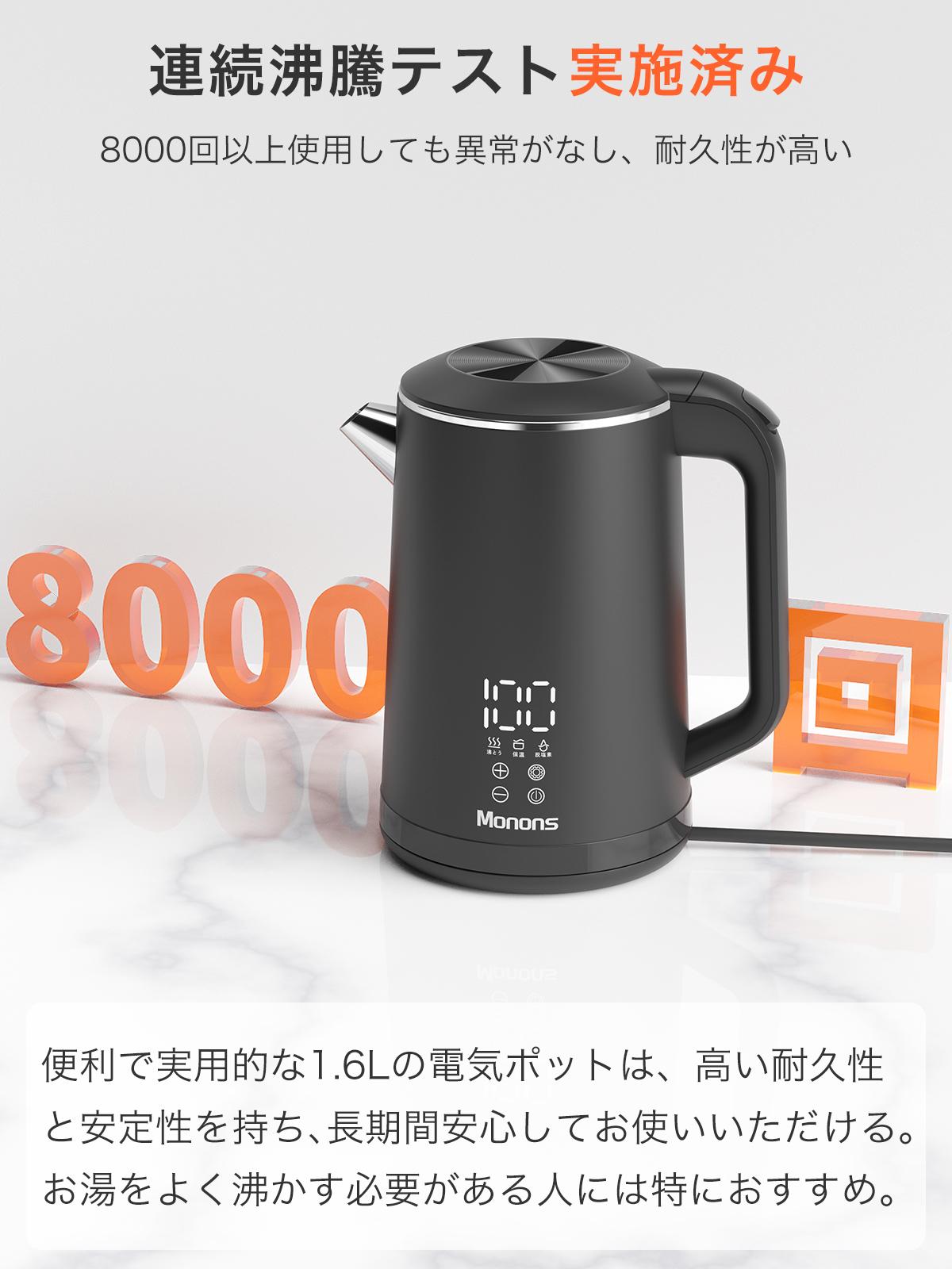 特価SALE！ 電気ケトル 電気ポット 1.6L大容量 空焚き防止 脱塩素除去