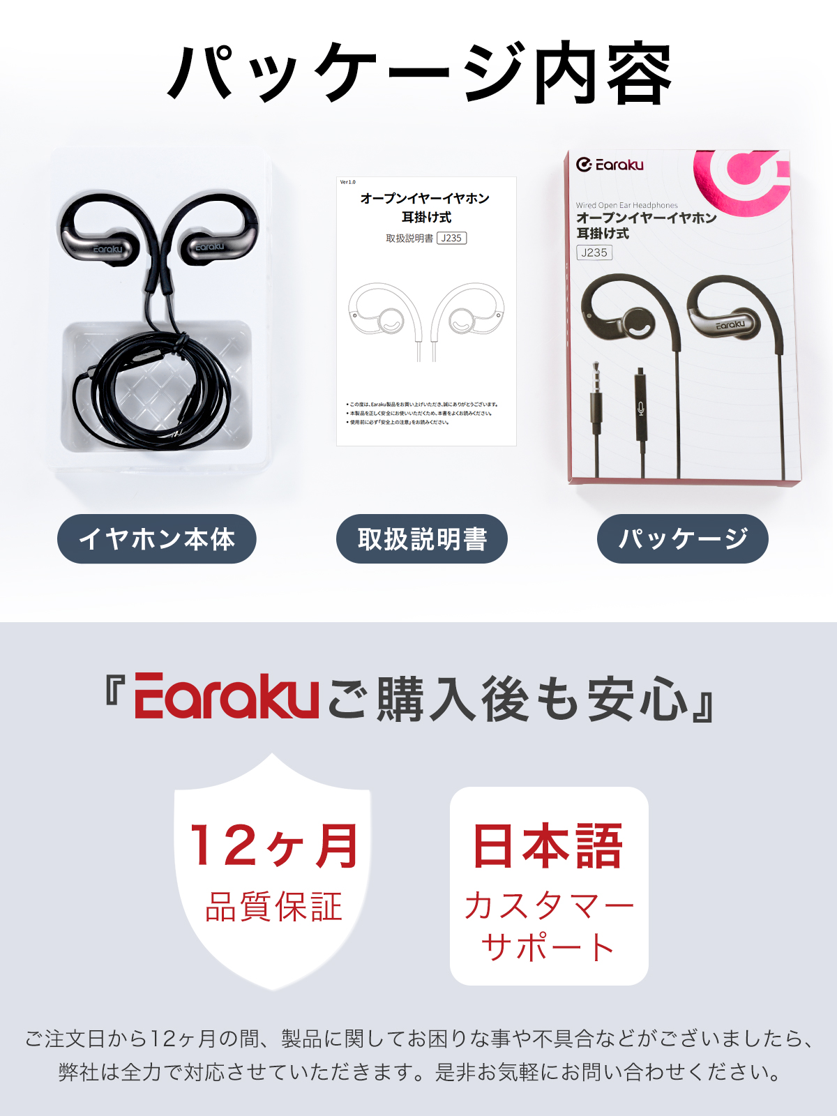 GW限定特価 オープンイヤー 有線イヤホン イヤホン 有線 イヤフォン 耳