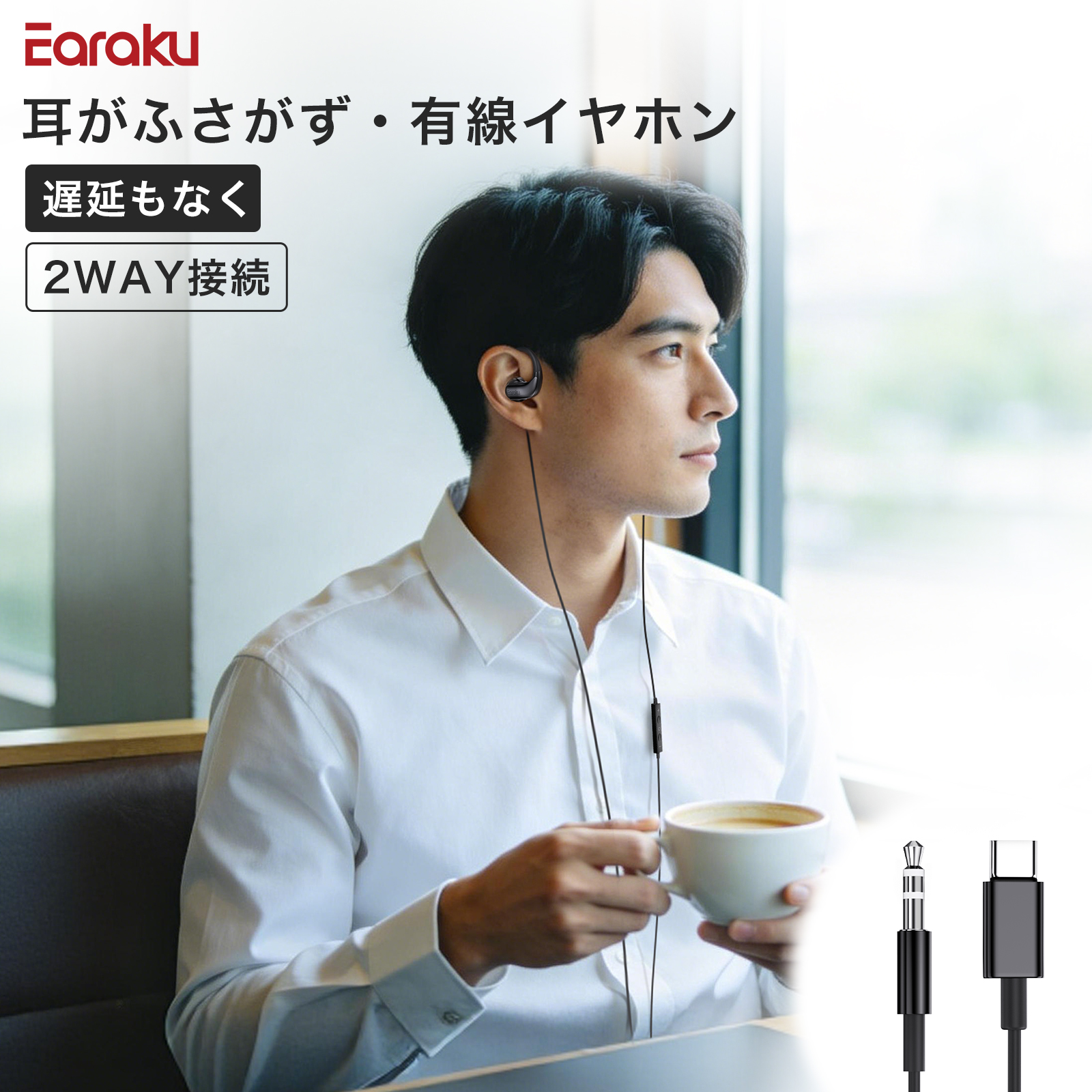 �I�[�v���C���[ �L���C���z�� �C���z�� �L�� �C���t�H�� ���X�s�[�J�[ �����ӂ����Ȃ��n�C���] ���|���� �L���C���t�H�� 3.5mm �C���z�� �^�C�vC