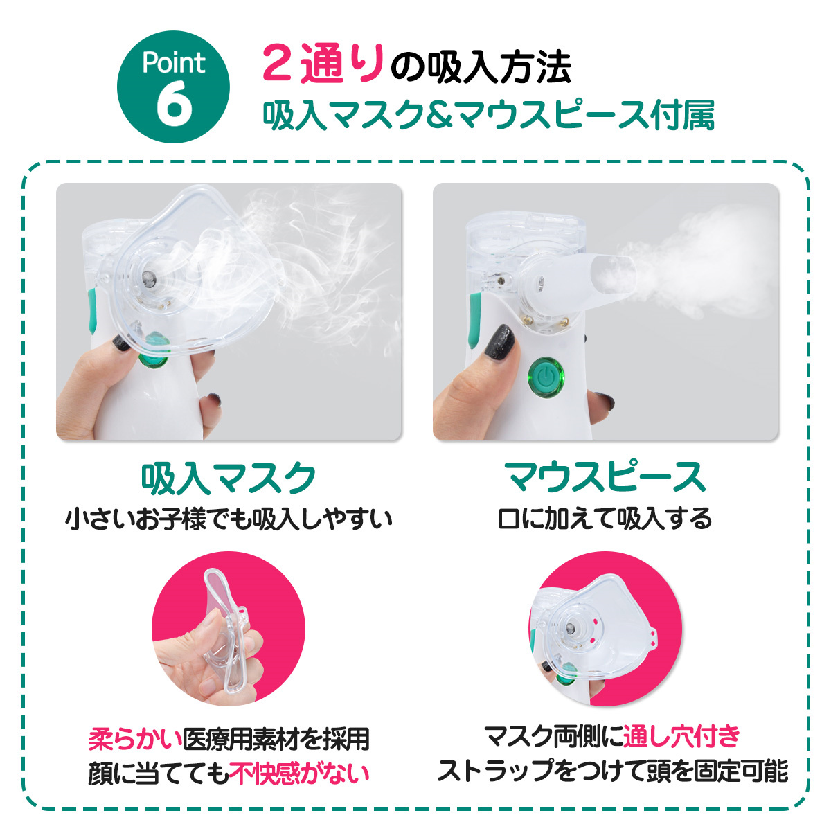 ネブライザー 吸入器 超音波 ネブライザー 薬液 携帯 吸入器 喘息 子供 メッシュ ポータブル ネブライザ 喘息 のど 静音 軽量 自宅 即納 静音 軽量 自宅 即納｜ty-factory｜10