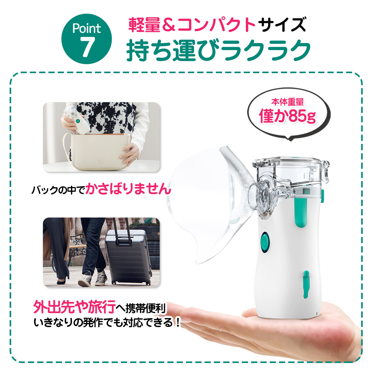 1000円クーポン適用 ネブライザー 吸入器 超音波 ネブライザー 薬液 