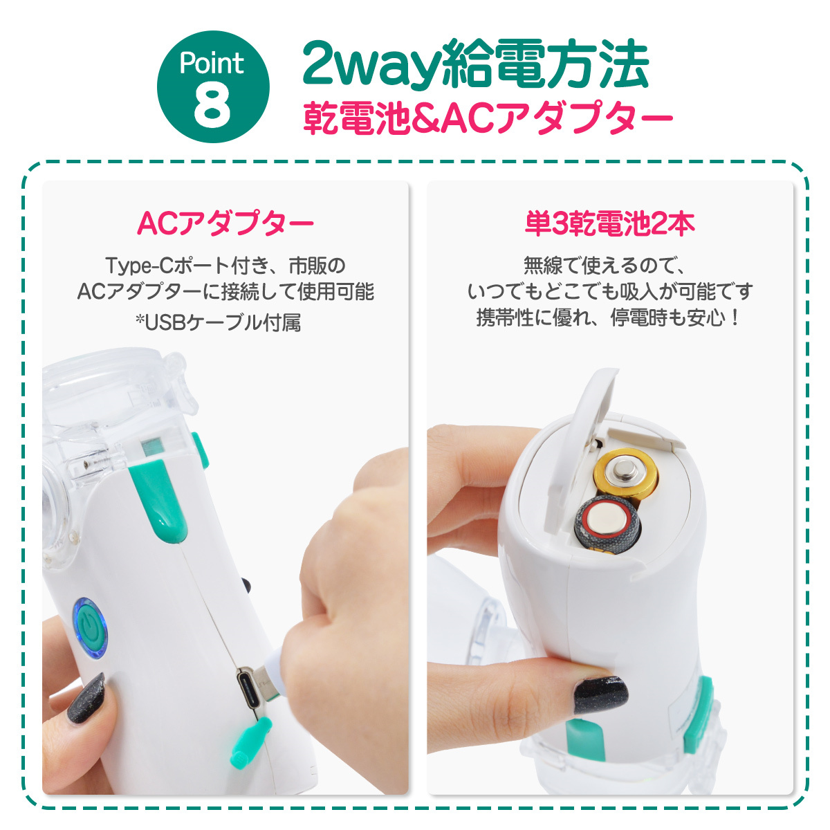 ネブライザー 吸入器 超音波 ネブライザー 薬液 携帯 吸入器 喘息 子供 メッシュ ポータブル ネブライザ 喘息 のど 静音 軽量 自宅 即納 静音 軽量 自宅 即納｜ty-factory｜12