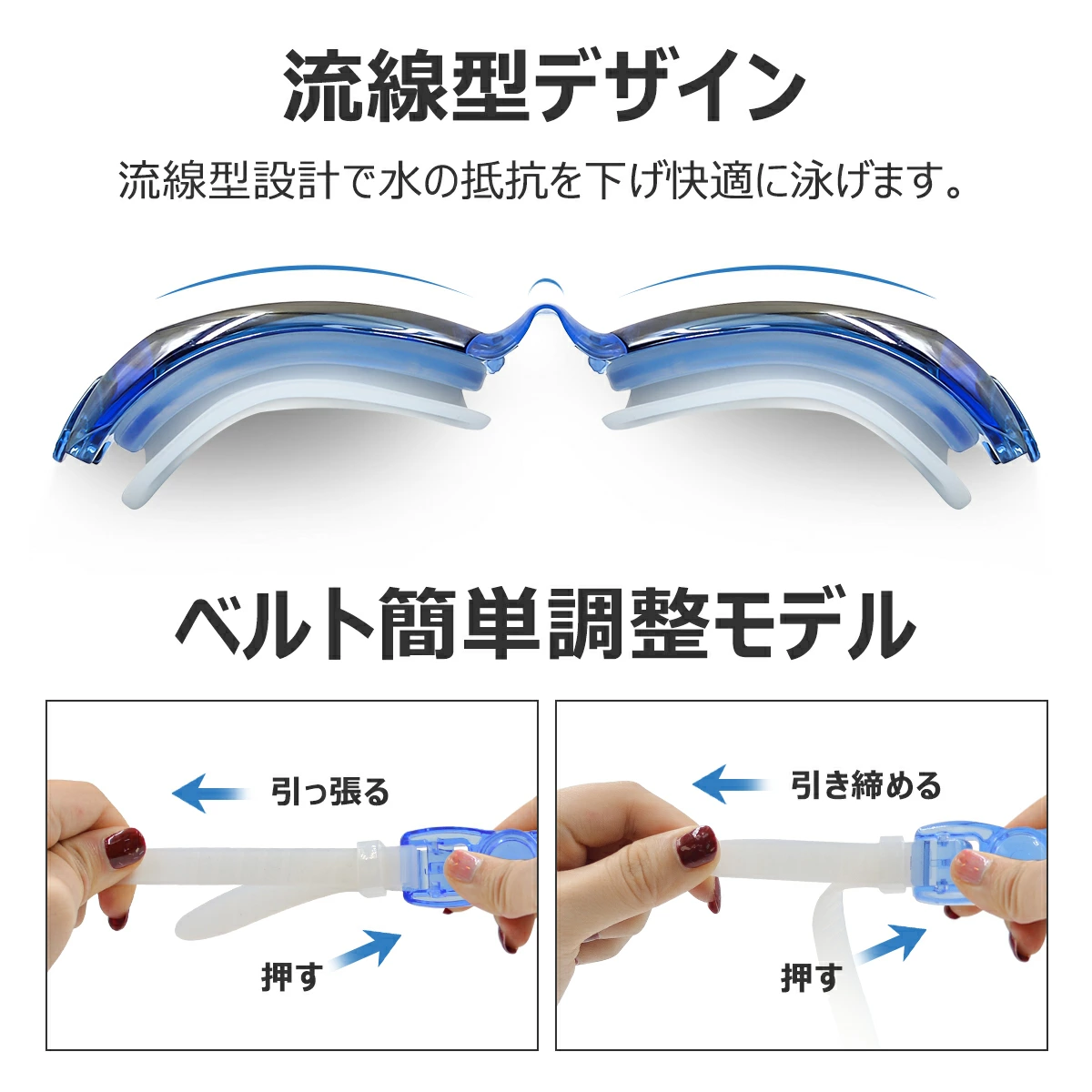 度付き！医療認証品 スイミングゴーグル 度付き ゴーグル 水泳 くもり止め スイムゴーグル UVカット 大人 子供 広い視野 近視用 度付きレンズ 収納ケース｜ty-factory｜10