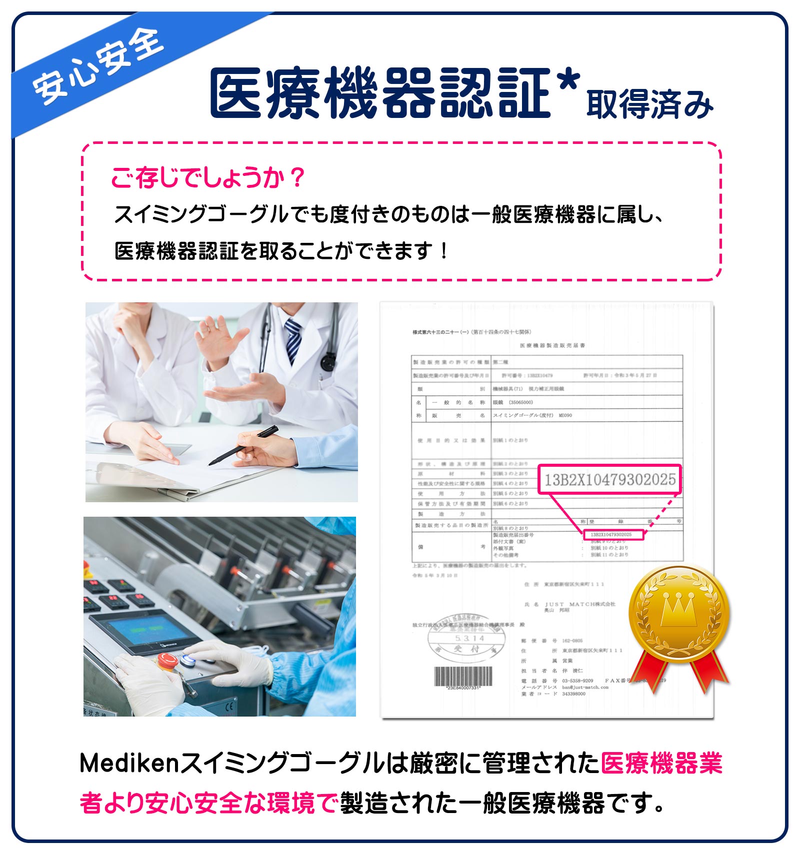 応援特価! 安心な医療認証品 スイミングゴーグル 度付き ゴーグル 水泳 くもり止め スイムゴーグル 水中メガネ 水中ゴーグル 大人 子供 ケース付 関連画像4